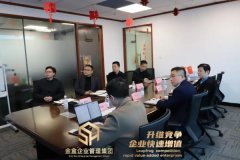 江西上饶经开区与金盒集团携手探索金融服务升级