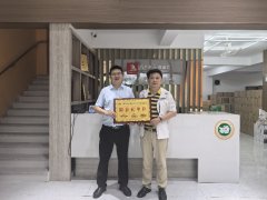 《企业与市场》智库产业联盟喜添新翼——荆楚赣商(湖北)文化科技有限公司