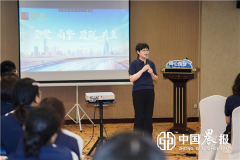 企商盈平台年中峰会落地千岛湖 打造财税行业转型升级典范